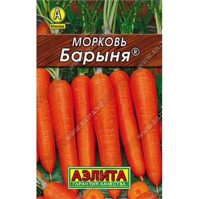 Морковь Барыня лидер