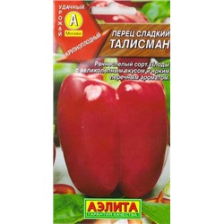 Перец Талисман