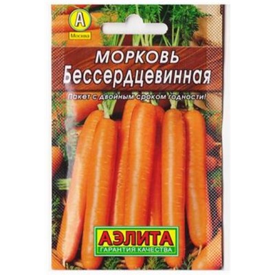Морковь Бессердцевиная