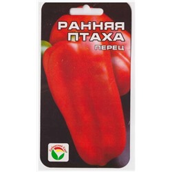 Перец Ранняя Птаха