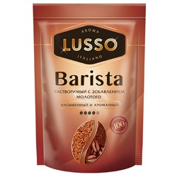 «LUSSO», кофе Barista, молотый в растворимом, 75г