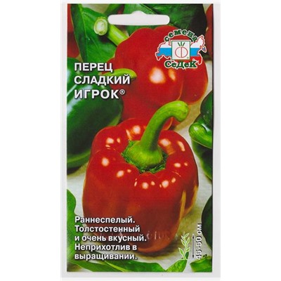 Перец Игрок