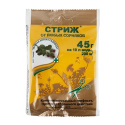 Стриж 45г