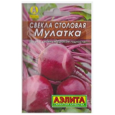 Свекла Мулатка