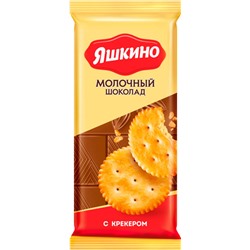 шоколад молочный с крекером, 90г