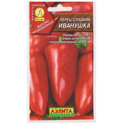 Перец Иванушка