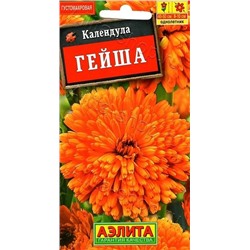 Календула Гейша