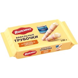 трубочки вафельные со вкусом сгущённого молока, 190г