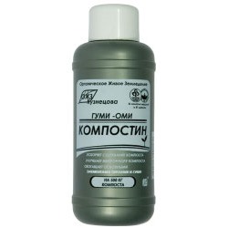Гуми-ОМИ - компостин 0,5л