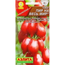 Томат Пир на весь мир