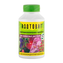 Азотовит для комнатных растений 220мл (20шт)