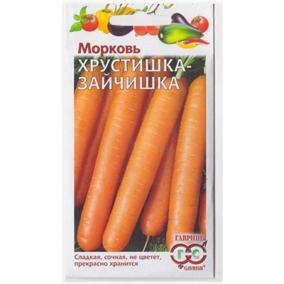 Морковь Хрустишка-зайчишка