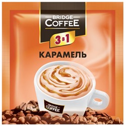 «Bridge Coffee», напиток кофейный 3 в 1 с карамелью, 20г