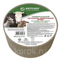 Фелуцен витаминно-минеральный брикет (круглый) для коров, телят, быков, коз, овец 5кг