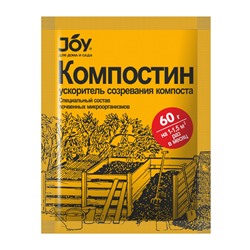 Ускоритель созревания компоста Компостин JOY 60г