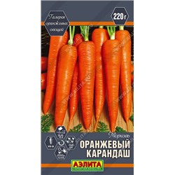 Морковь Оранжевый Карандаш