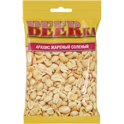 «Beerka», арахис жареный, солёный, 90г