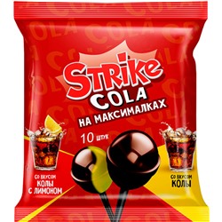 «Strike», карамель на палочке «Cola на максималках», 113г