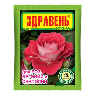 Здравень роза, сенполия, бегония 30 гр.  1546