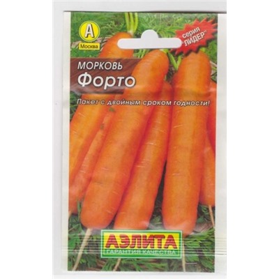 Морковь Форто