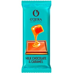 «O'Zera», молочный шоколад Milk & Caramel с мягкой карамельной начинкой, 24г