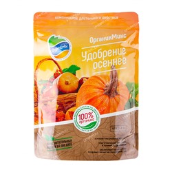 ОРГАНИК МИКС Удобрение осеннее 850г