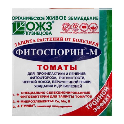 Фитоспорин - ТОМАТ (10 гр.)