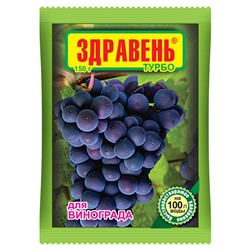 Здравень виноград 150 гр.