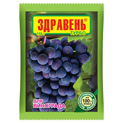 Здравень виноград 30 гр.