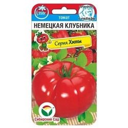 Томат Немецкая клубника