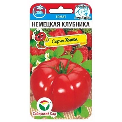 Томат Немецкая клубника