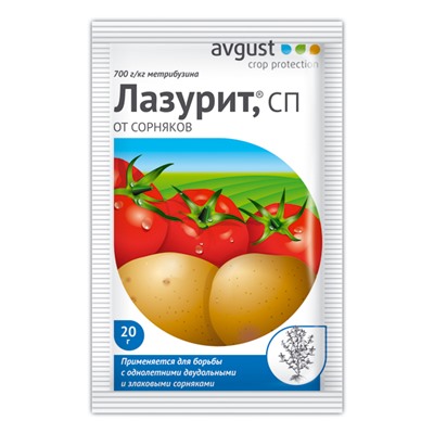 Лазурит  20 гр