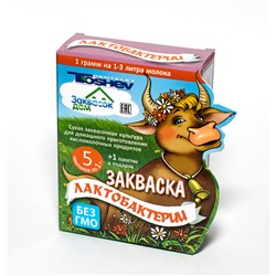 Toshev "Лактобактерии", 5 саше*1 гр. + 1 в подарок