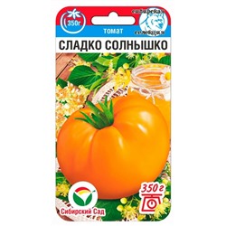 Томат Сладко-Солнышко