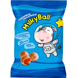 Карамель молочная Milky ball, 90г