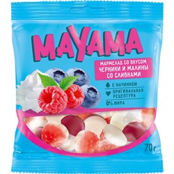 «Mayama», мармелад жевательный с желейной начинкой со вкусом черники и малины со сливками, 70г