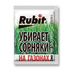 Рубит Гербицид для газонов(БИС-300) 3мл