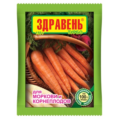 Здравень морковь и корнеплоды 30 гр.