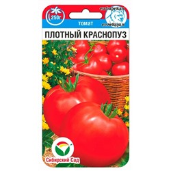 Томат Плотный краснопуз