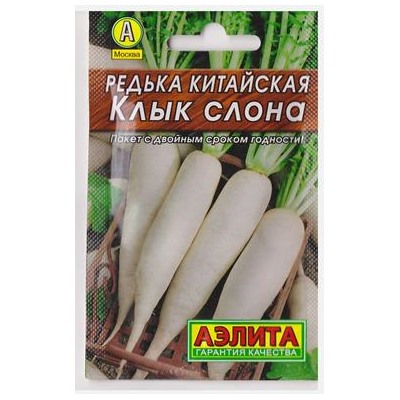 Редька Китайская Клык слона