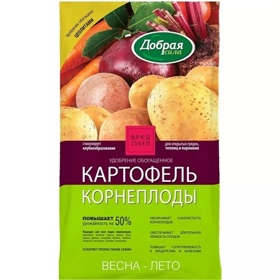 Добрая Сила Удобрение Картофель-Корнеплоды 0,9кг