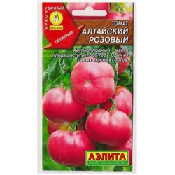 Томат Алтайский Розовый