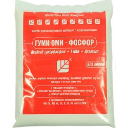 Гуми-ОМИ - фосфор 0,5 кг