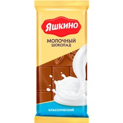 шоколад молочный, 90г