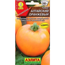 Томат Алтайский Оранжевый