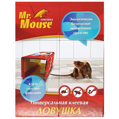 Ловушка клеевая Mr. Mouse от крыс и др.грыз.(книжка) (M-0166)