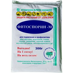 Фитоспорин-М (200 гр.)