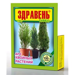 Здравень хвойные растения 150 гр.