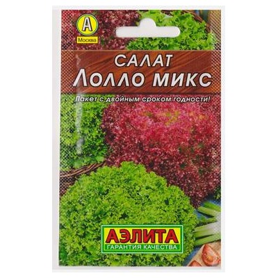 Салат Лолла Микс смесь