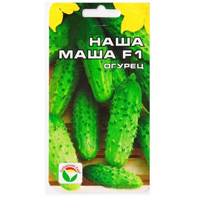 Огурец Наша Маша